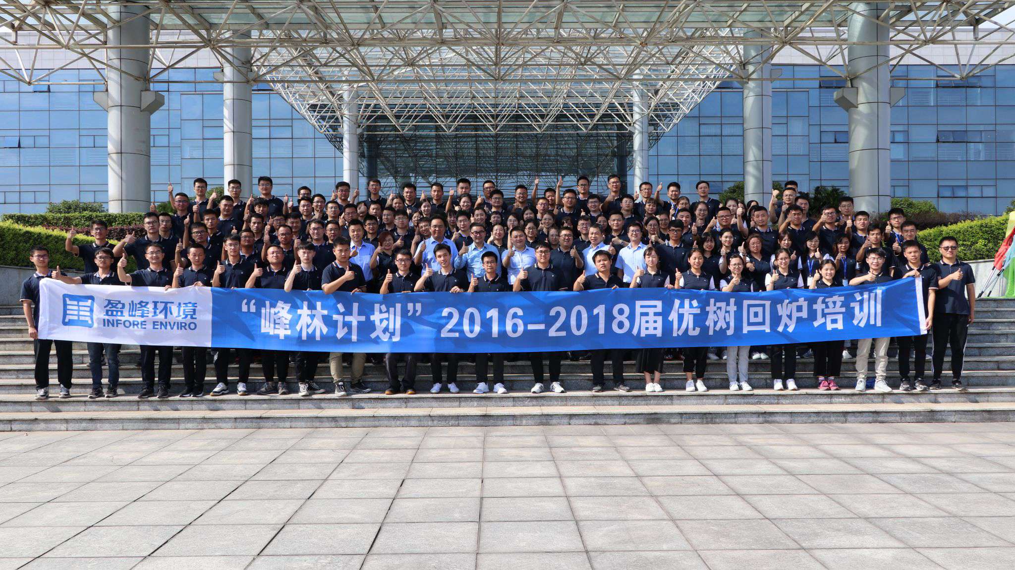 ٣SBOBETǹΡ롱2016-2018ҵ¯ѵ