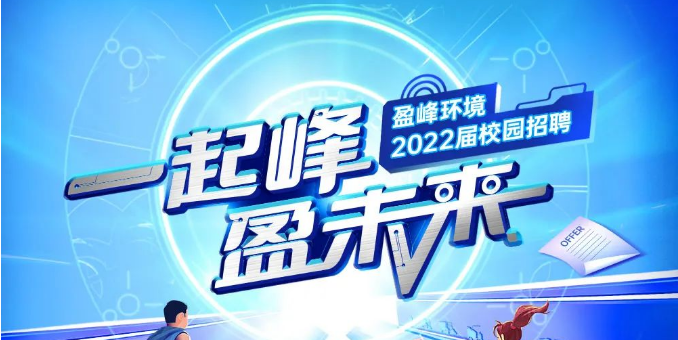 һӯδحSBOBETǹ2022촺У԰Ƹʽ